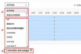 张德贵：我们今天用了一些年轻球员 他们想打好但是能力还是欠缺